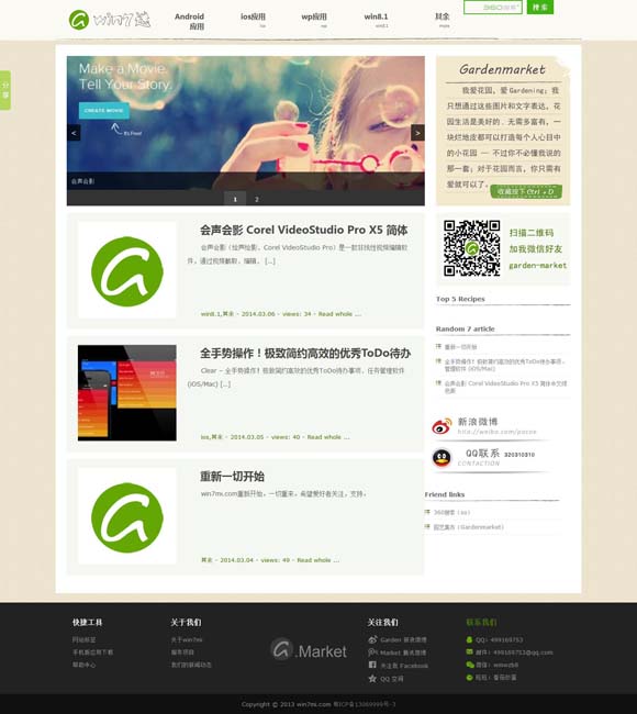 [牛彩网图迷总汇九]